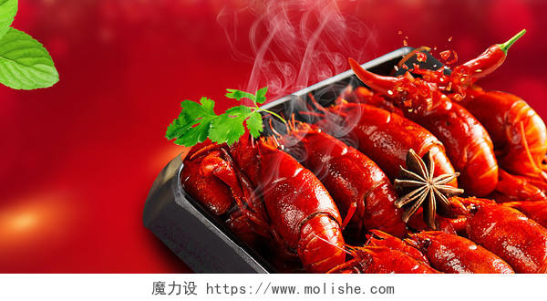 红色鲜香麻辣小龙虾美食展板背景